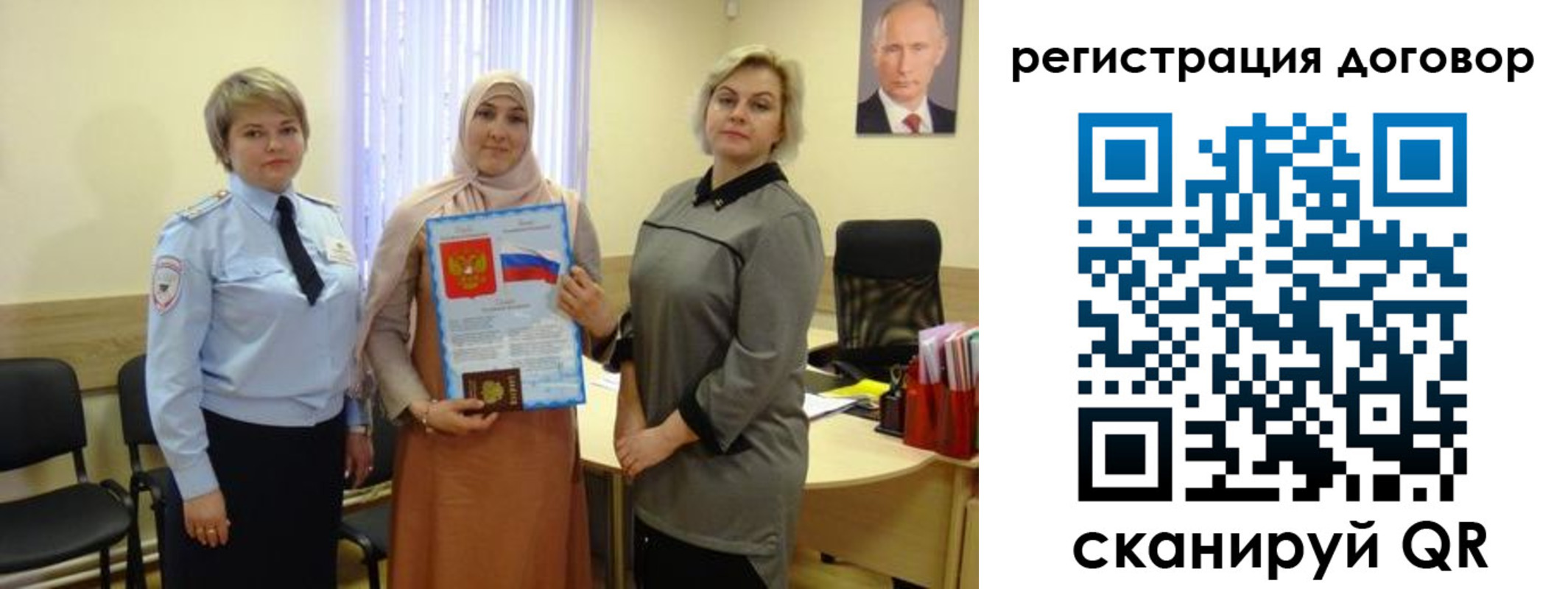 временная регистрация в Волосово