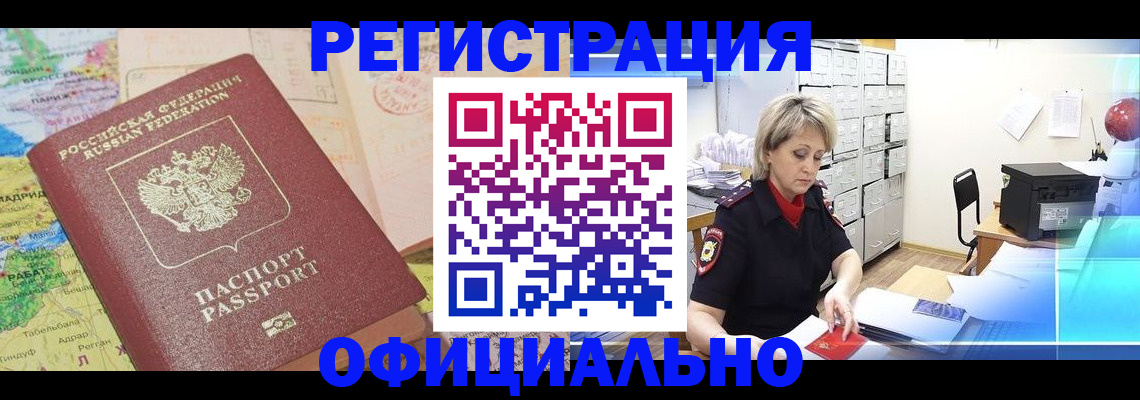 регистрация для школы в Волосово